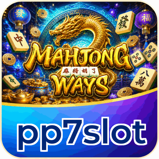 pp7slot