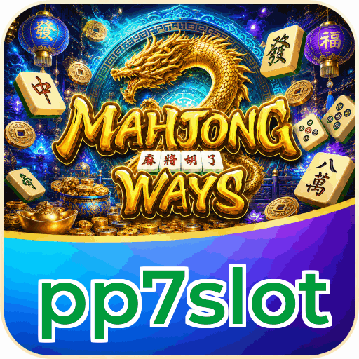 pp7slot